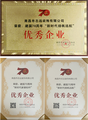 資質(zhì)榮譽(yù)