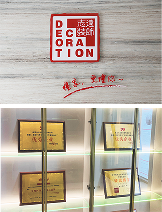 資質(zhì)榮譽(yù)