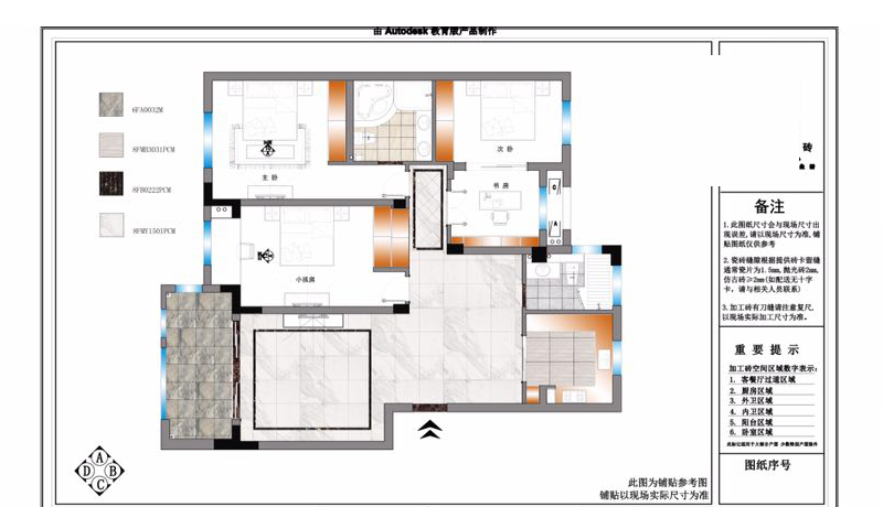 現(xiàn)代簡(jiǎn)約式裝修，5000年文化底蘊(yùn)的結(jié)合