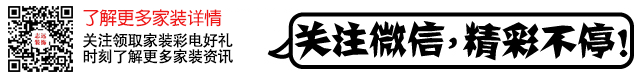 【廚房設計】我們廚房設計需要注意哪些呢