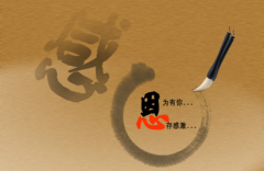 致業(yè)主的一封信,讓您的愛家不留遺憾