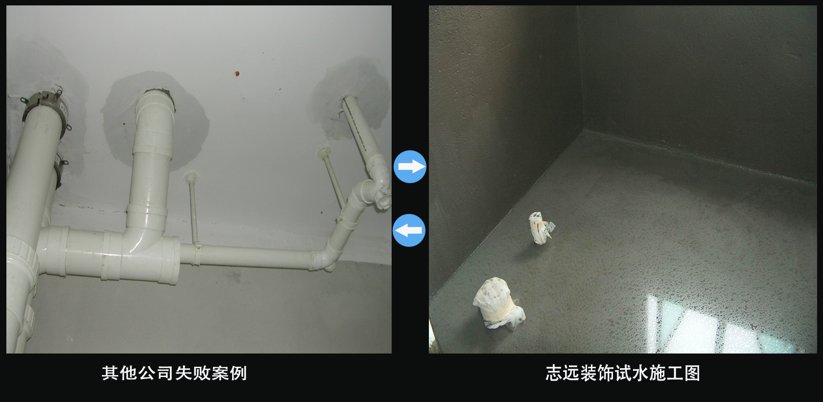 南昌裝修哪家好 ？裝修陷阱,裝修防水問題,南昌的家裝公司,南昌口碑好的裝修公司