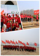 【文明騎行，一路有你】志遠(yuǎn)裝飾誠(chéng)邀您一起參