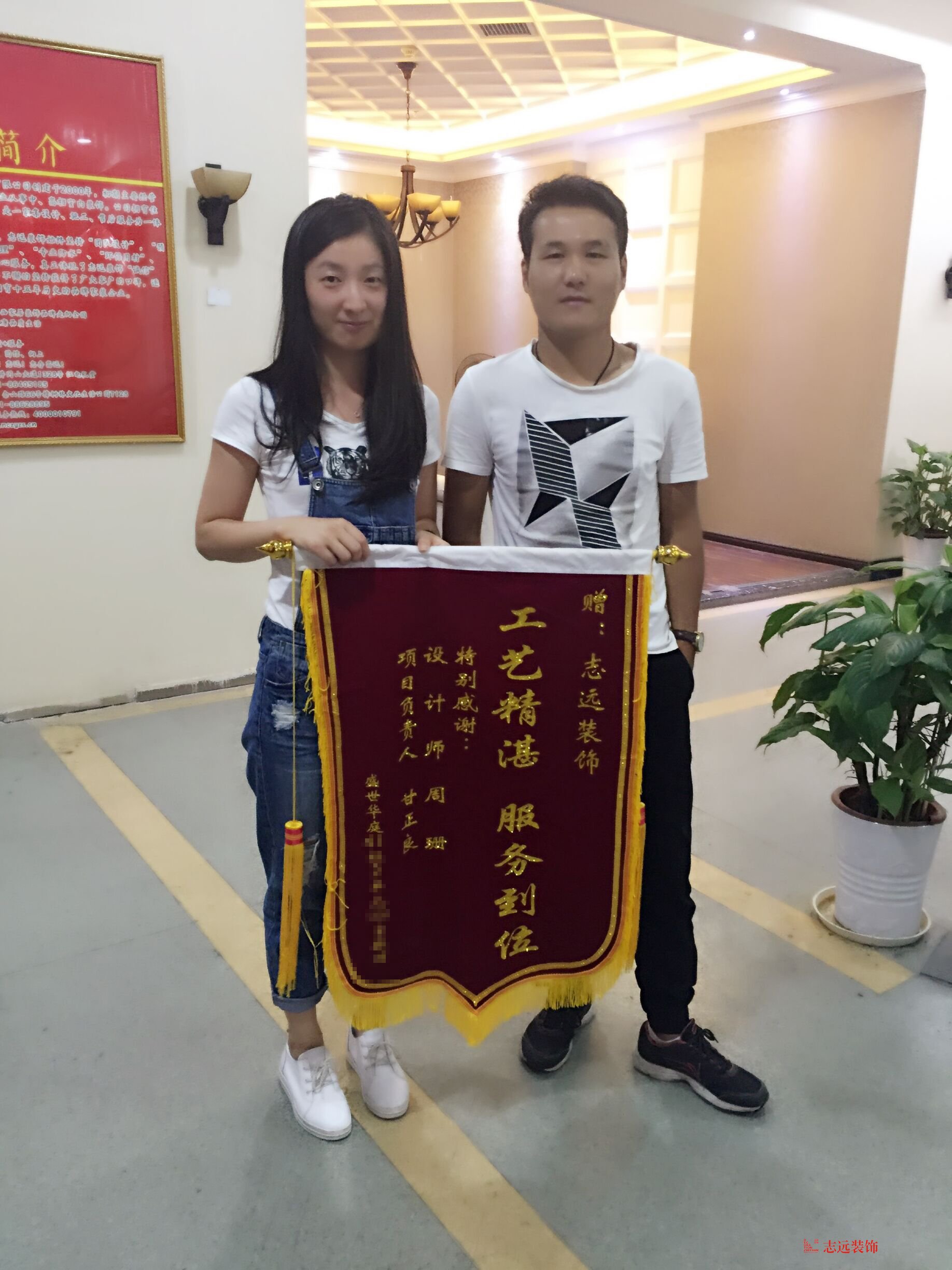 【盛世華庭小區(qū)】業(yè)主家人頒發(fā)口碑認(rèn)可展示