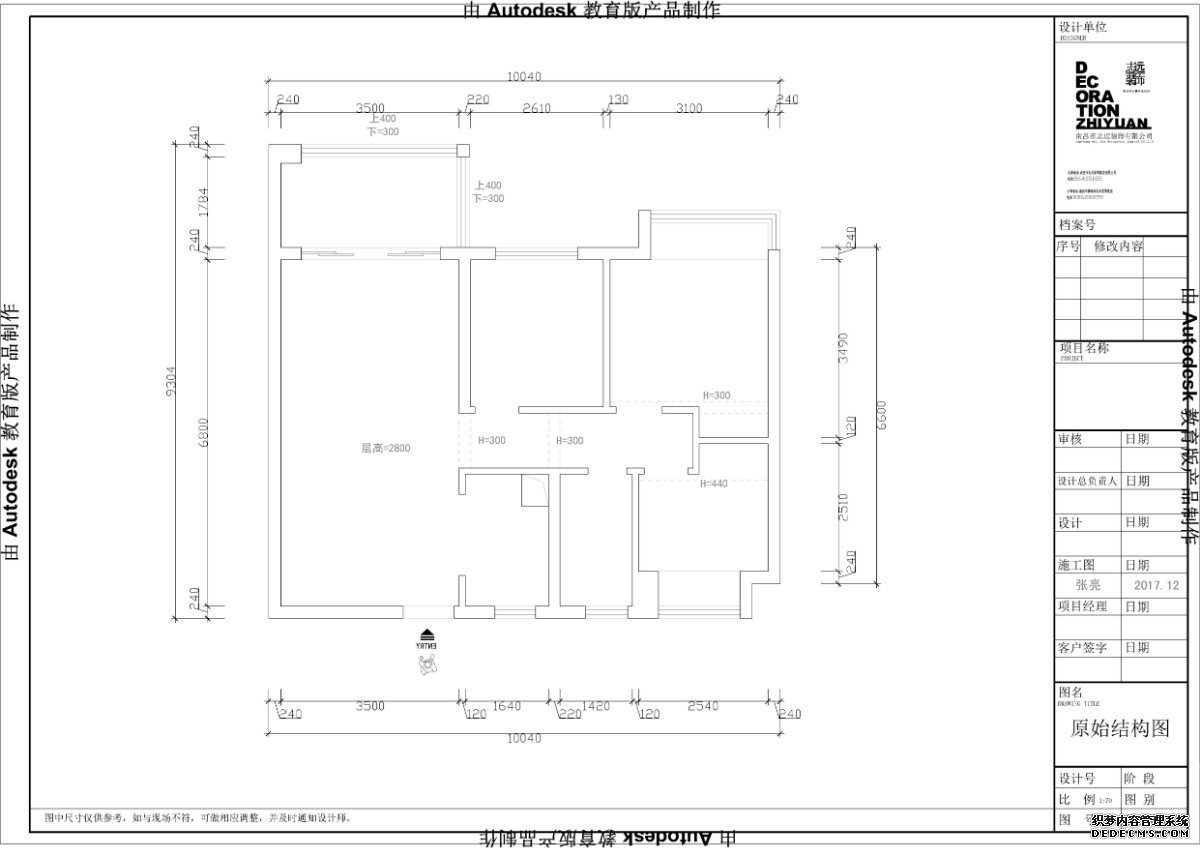 楓華天城 (1).jpg