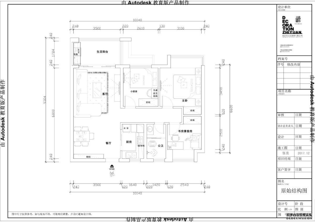 楓華天城 (2).jpg