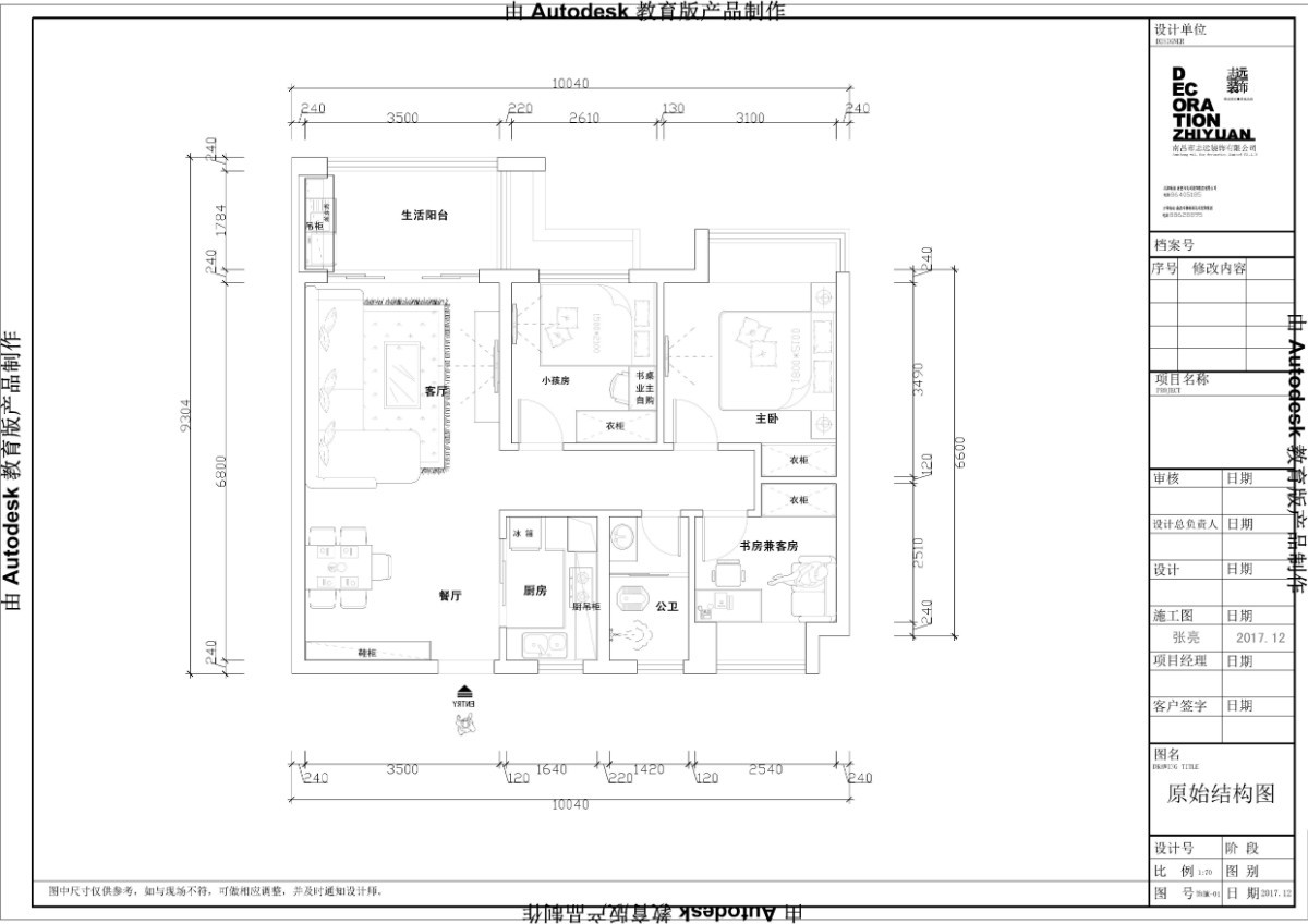 楓華天城 (2).jpg