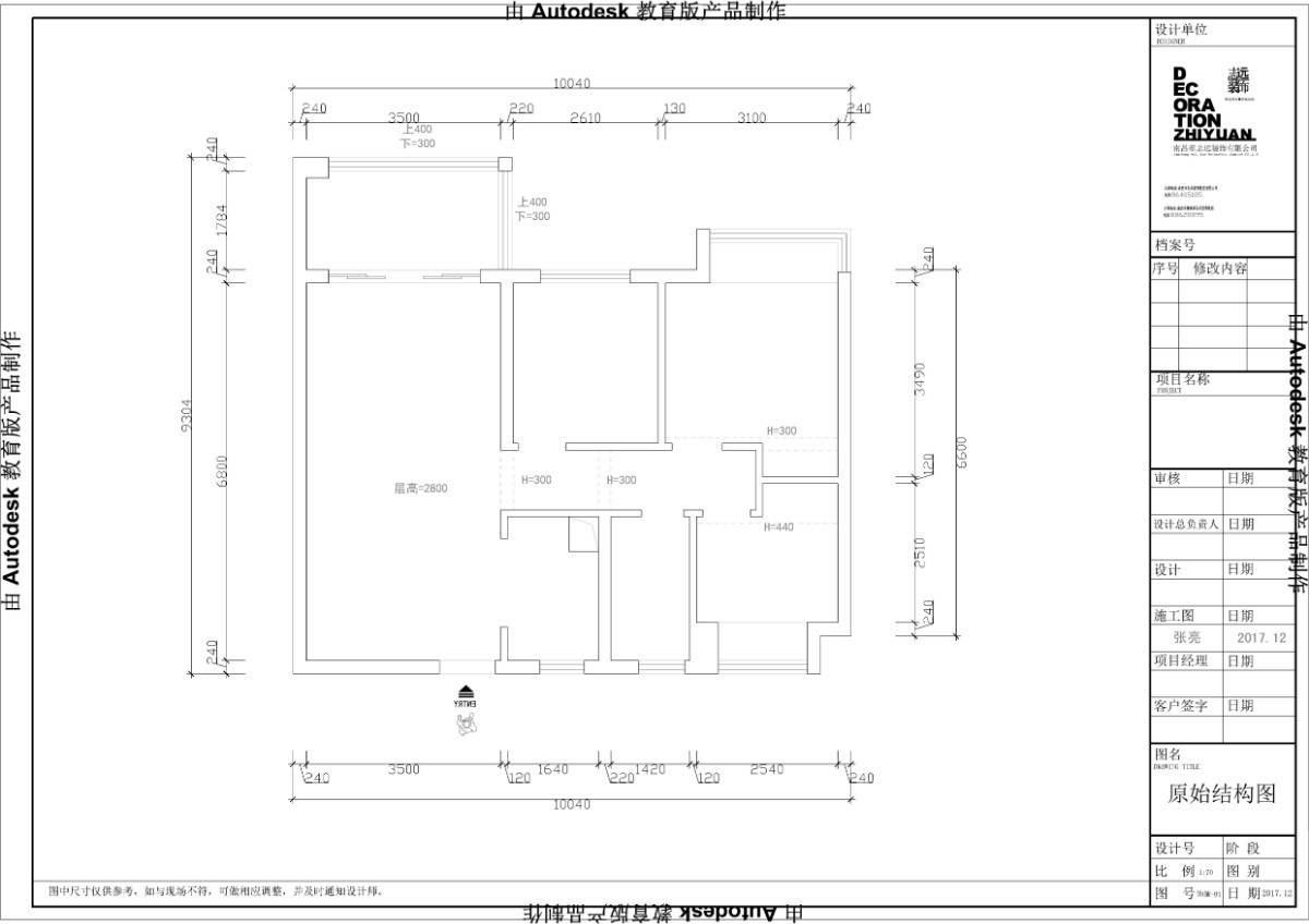 楓華天城 (1).jpg