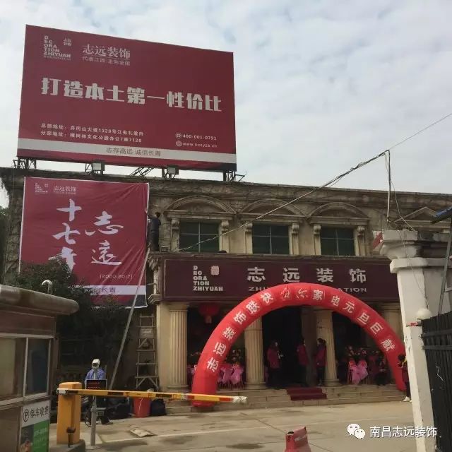 原來南昌還有一家這么靠譜的家裝企業(yè)